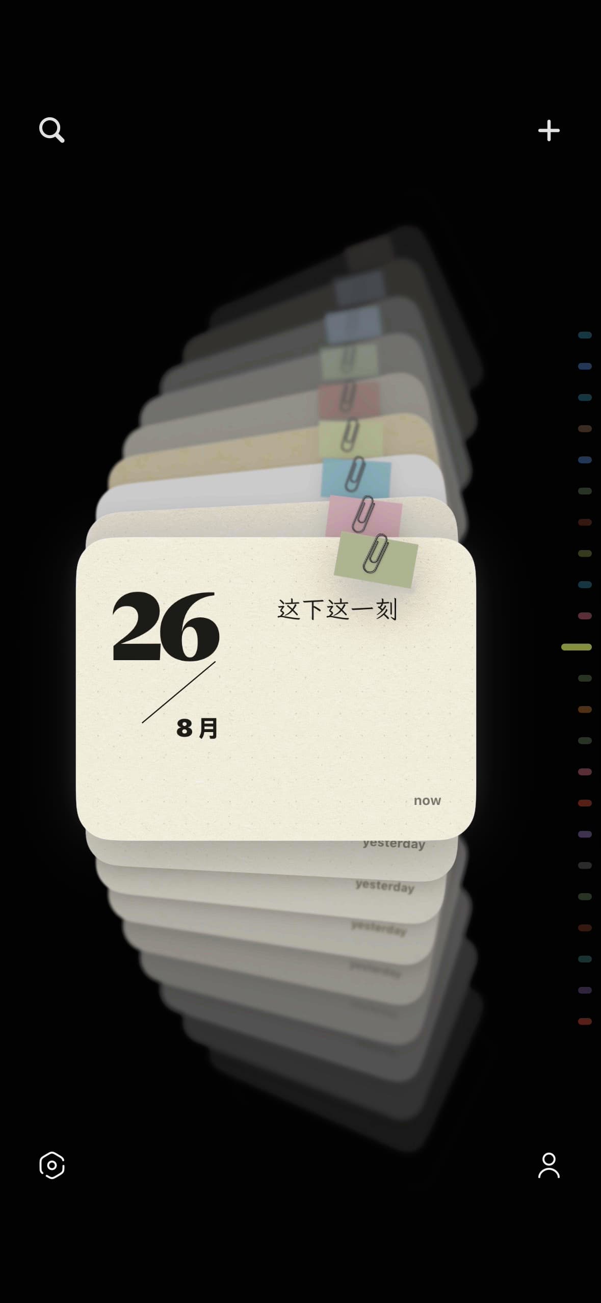 PinyPiny: a layered stack of paper-like notes with a dated note in front
